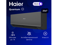 Сплит-система Haier Quantum Inverter AS25HQJ1HRA-B / 1U25HQJ1FRA на 25 м? — фото , цена, характеристики
