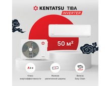 Сплит-система Kentatsu Tiba Inverter KSGTI50HZRN1R/KSRTI50HZRN1R на 50 кв.м — фото , цена, характеристики
