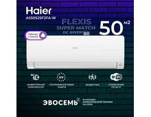 Сплит-система Haier AS50S2SF2FA-W Flexis Inverter, площадь до 50 кв.м, белый — фото , цена, характеристики
