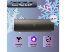 Фото Сплит-система Haier Flexis On-Off HSU-09HFF103/R3-B / HSU-09HUF103/R3 на 25 квадратных метров  — купить в Москве