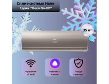 Сплит-система Haier Flexis On-Off HSU-12HFF103/R3-G/HSU-12HUF103/R3 на 35 квадратных метров — фото , цена, характеристики