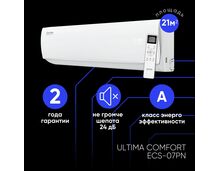 Сплит система ULTIMA COMFORT ECLIPSE ECS-07PN, белый — фото , цена, характеристики