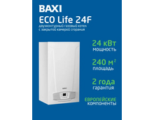 Фото Котел газовый настенный двухконтурный Baxi ECO Life 24 F, закрытая камера сгорания  — купить в Москве