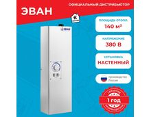 Фото Электрический котел ЭВАН WARMOS START, 380 В, 14кВт, настенный, белый  — купить в Москве