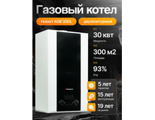 Фото Котел газовый HUBERT AGB 30DL настенный, 2 конт, закр. кам. сгор.  — купить в Москве