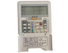 Фото Аксессуар для кондиционеров Panasonic "CZ-RD514C", пульт ДУ, белый  — купить в Москве