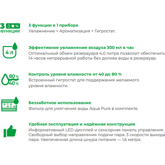 Фото Увлажнитель воздуха с функцией ароматизации Royal Clima RUH-AN300/4.0E-SV, белый/серебристый , изображение 11 — купить в Москве