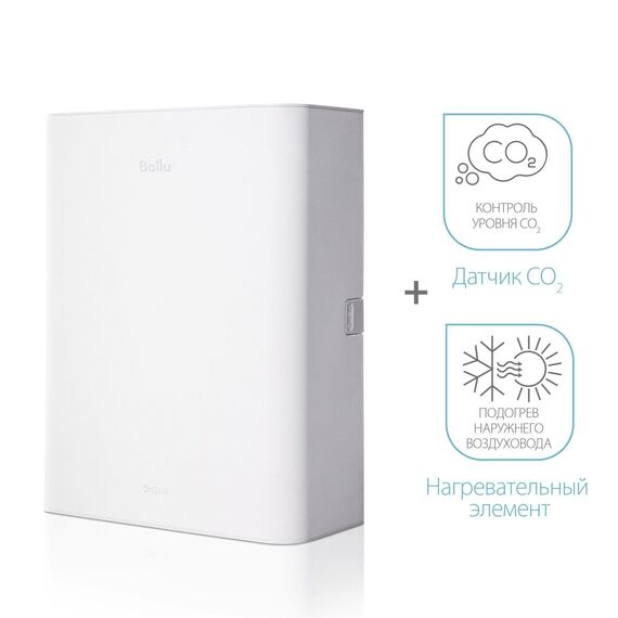 Фото Очиститель воздуха приточный Ballu ONEAIR ASP-100WM  — купить в Москве