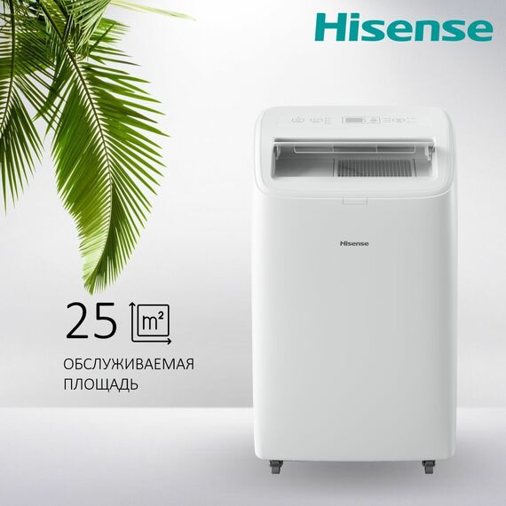 Фото Мобильный кондиционер напольный Hisense серии С, AP-12CW4GQCS00 , изображение 2 — купить в Москве