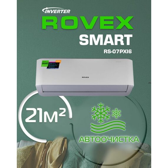 Фото Сплит-система Rovex Smart RS-07PXI6 Smart  — купить в Москве