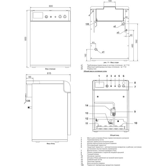 Фото Котел газовый Ferroli PEGASUS 56 с чугунным теплообменником, напольный, 1 конт, откр. кам. сгор. , изображение 5 — купить в Москве