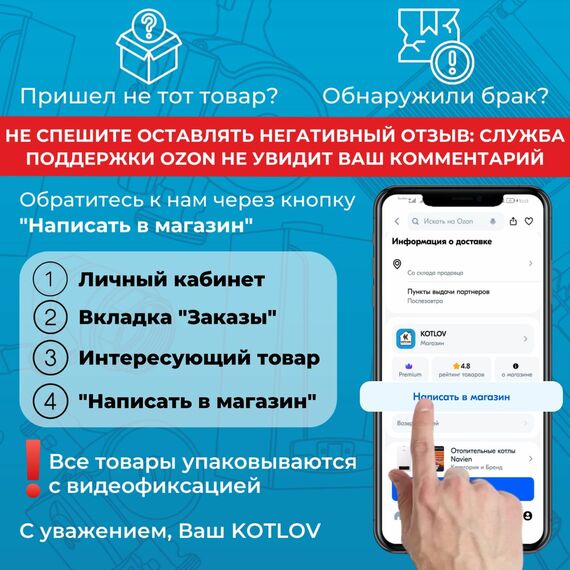 Фото Электрический котел ЭВАН WARMOS START, 380 В, 14кВт, настенный, белый , изображение 4 — купить в Москве