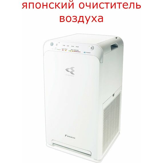 Фото Очиститель воздуха Daikin MC55W on/off , изображение 13 — купить в Москве