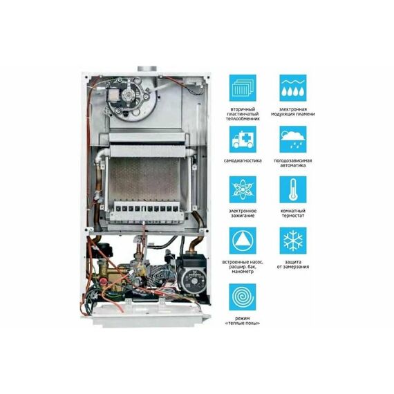 Фото Котел газовый настенный BAXI ECO Nova 10 F, двухконтурный, с закрытой камерой сгорания , изображение 5 — купить в Москве