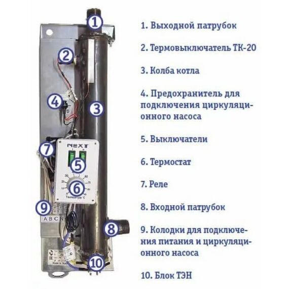 Фото Котел электрический ЭВАН NEXT 7 кВт, 220 / 380 В, для отопления , изображение 20 — купить в Москве