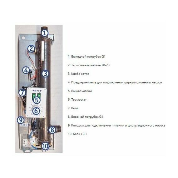 Фото Котел ЭВАН Next - 5, 5 кВт, электрический, настенный, одноконтурный | 12905 , изображение 11 — купить в Москве