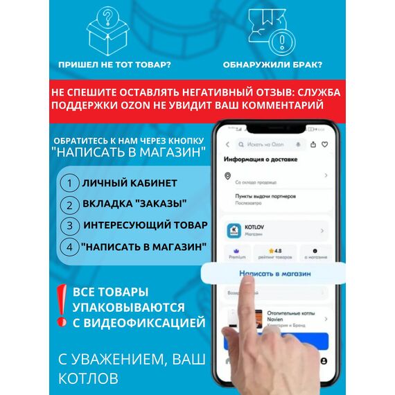 Фото Котел ЭВАН NEXT 28, настенный, механическое управление, 380 В , изображение 3 — купить в Москве