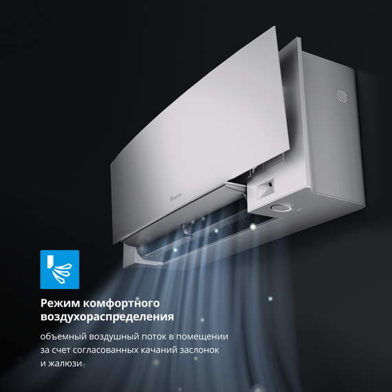 Фото Сплит-система Daikin Emura 3 FTXJ25AW/RXJ25A , изображение 5 — купить в Москве