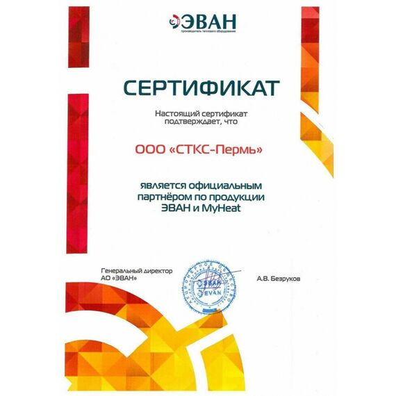 Фото Электрический котел ЭВАН "Warmos Start", белый, 7кВт, настенный , изображение 8 — купить в Москве