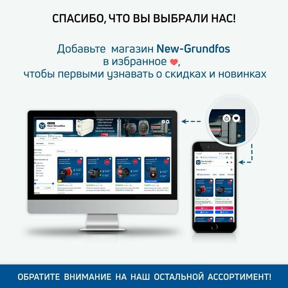 Фото Электрический котел ЭВАН "FORWARD", 12кВт, 1 контур, настенный, белый , изображение 3 — купить в Москве