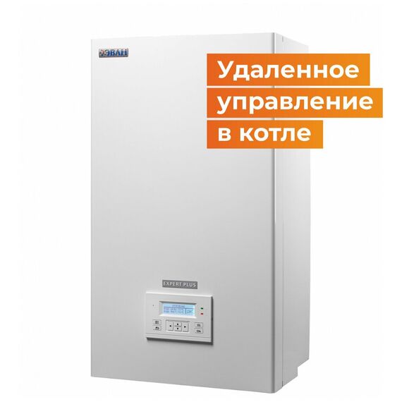 Фото Котел электрический ЭВАН Expert Plus 21 - 21 кВт, 380 В (с насосом и расшир. баком), для отопления , изображение 11 — купить в Москве