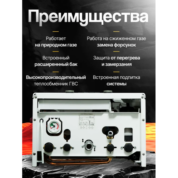 Фото Котел газовый HUBERT AGB 30DL настенный, 2 конт, закр. кам. сгор. , изображение 6 — купить в Москве