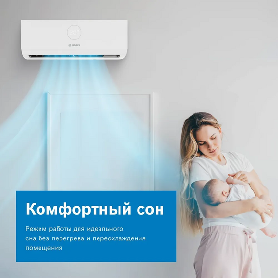 Фото Сплит-система Bosch Climate Line 2000 CLL2000-W-35/CLL2000-35 , изображение 5 — купить в Москве