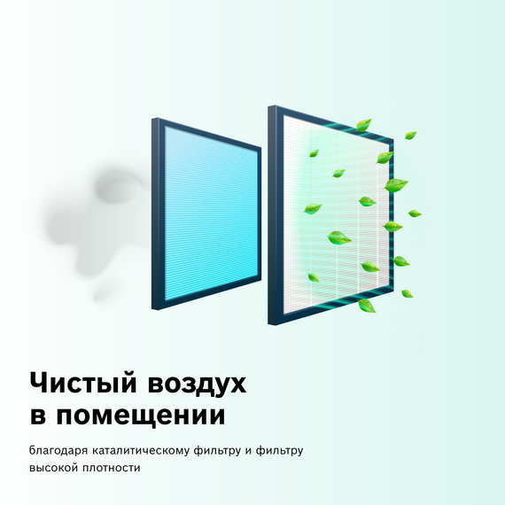 Фото Сплит-система Bosch Climate Line 2000 CLL2000-W-23/CLL2000-23 , изображение 29 — купить в Москве