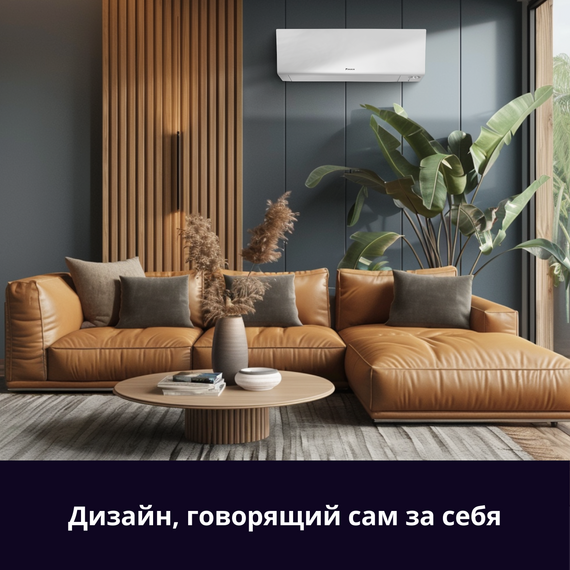 Фото Сплит-система Daikin Perfera FTXM60R/RXM60R , изображение 2 — купить в Москве
