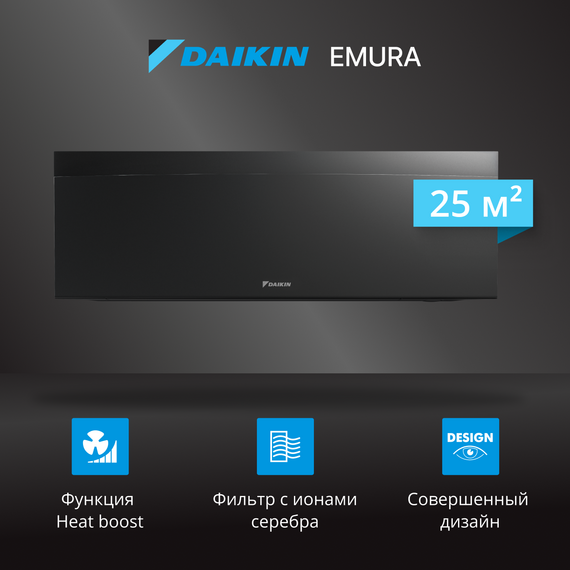 Фото Сплит-система Daikin Emura 3 FTXJ25AB/RXJ25A  — купить в Москве