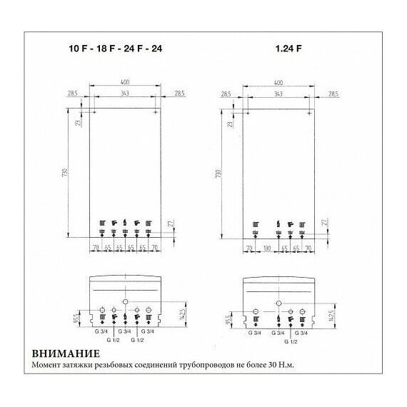 Фото Котел газовый BAXI ECO-4s 10 F (10 кВт) двухконтурный настенный закрытая камера сгорания , изображение 20 — купить в Москве