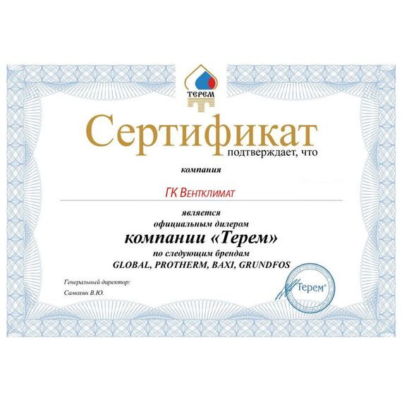 Фото Котел газовый BAXI ECO Life 1.24F настен,24 кВт, одноконтурный, с закрыт. кам. сгор. (без дымохода) , изображение 13 — купить в Москве