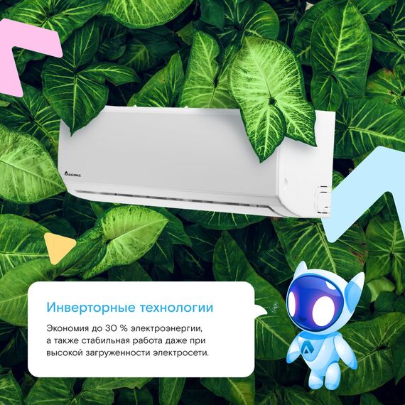 Фото Сплит-система Axioma Серия H ASX12HZ1R/ASB12HZ1R , изображение 3 — купить в Москве