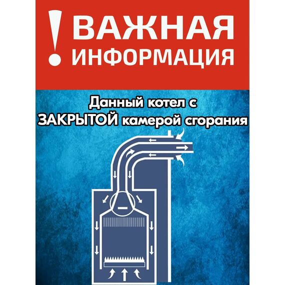 Фото Котел газовый настенный двухконтурный Baxi ECO Life 24 F, закрытая камера сгорания , изображение 8 — купить в Москве