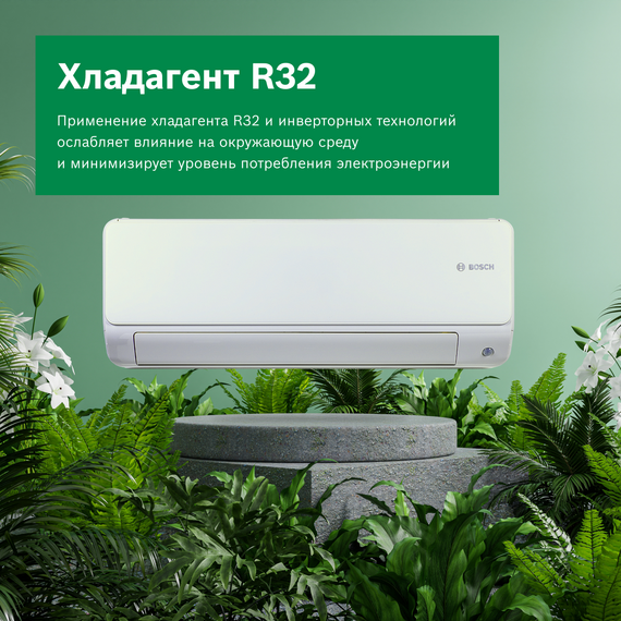 Фото Сплит-система Bosch Climate 6000i CL6001iU-W-35-E/CL6001i-35-E , изображение 18 — купить в Москве