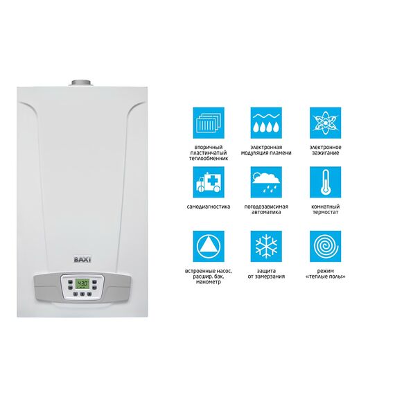 Фото Котел газовый BAXI ECO-4s 18 F (18 кВт) двухконтурный закрытая камера сгорания , изображение 2 — купить в Москве