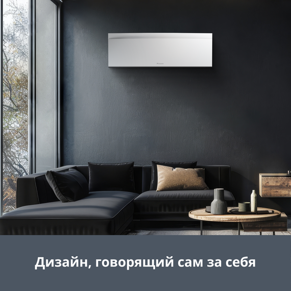 Фото Сплит-система Daikin Emura 3 FTXJ50AW/RXJ50A , изображение 2 — купить в Москве