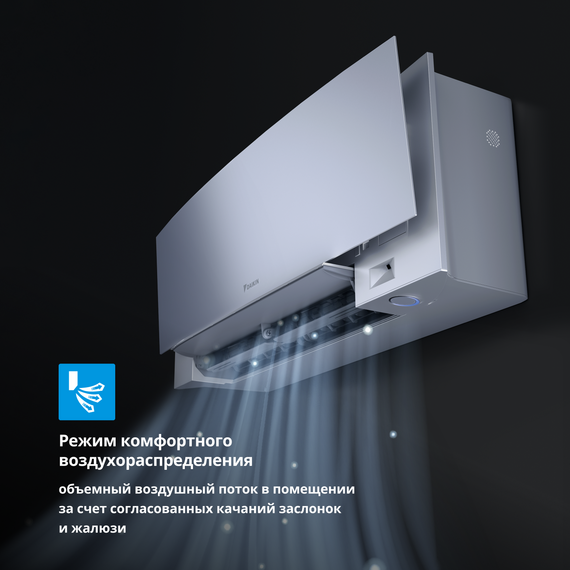 Фото Сплит-система Daikin Emura 3 FTXJ20AS/RXJ20A , изображение 5 — купить в Москве