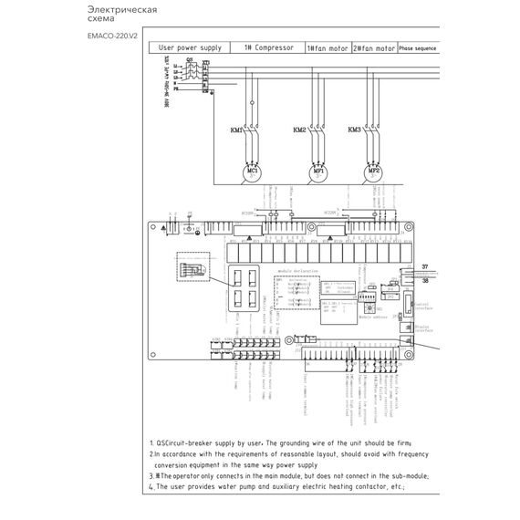 Чиллер Electrolux EMASC-220.V2 — цены на маркетплейсе Conditioner.Market Фото Чиллер Electrolux EMASC-220.V2 , изображение 4 — купить в Москве