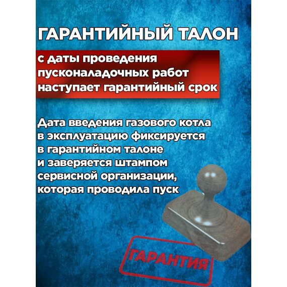 Фото Котел газовый настенный двухконтурный Baxi ECO Life 24 F, закрытая камера сгорания , изображение 12 — купить в Москве