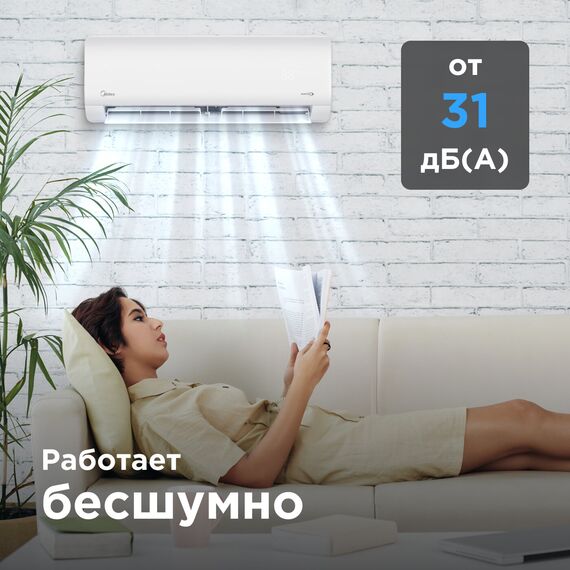 Фото Сплит-система Midea Paramount MSAG1-18N8D0-I/MSAG1-18N8D0-O , изображение 6 — купить в Москве