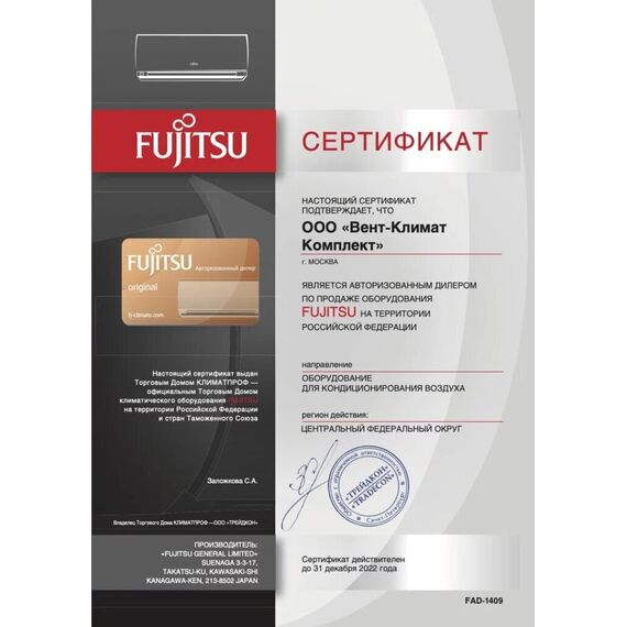 Фото Наружный блок мульти-сплит системы Fujitsu AOYG14KBTA2 , изображение 3 — купить в Москве