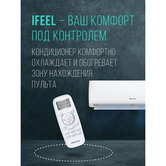 Фото Сплит-система Hisense CITY DC AS-13UW4RYRCM04 , изображение 8 — купить в Москве