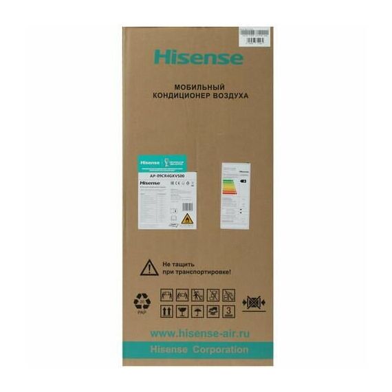 Фото Мобильный кондиционер Hisense AP-09CR4GKVS00 AP-09CR4GKVS00 . , изображение 25 — купить в Москве
