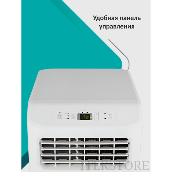 Фото Мобильный кондиционер Hisense серии V AP-07CR4GKVS00 V, 15 м?, белый , изображение 4 — купить в Москве