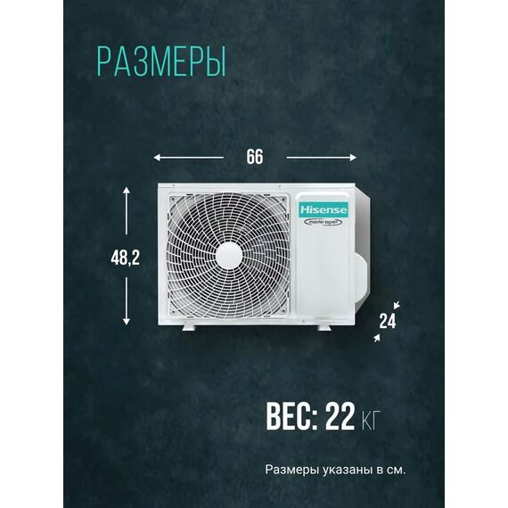 Фото Сплит-система Hisense CITY DC AS-13UW4RYRCM04 , изображение 10 — купить в Москве