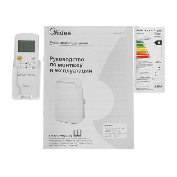 Фото Мобильный кондиционер Midea MPPDA-09CRN7-Q on/off , изображение 19 — купить в Москве
