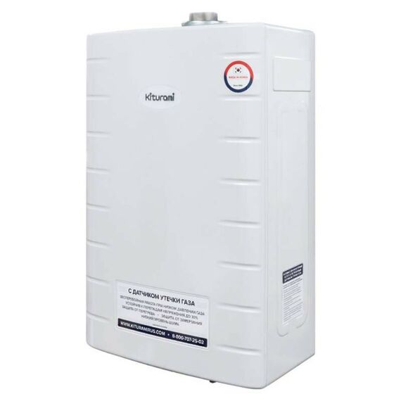 Фото Котел газовый KITURAMI World Alpha-30 настенный, 2 конт, закр. кам. сгор, с выносным п/у , изображение 4 — купить в Москве