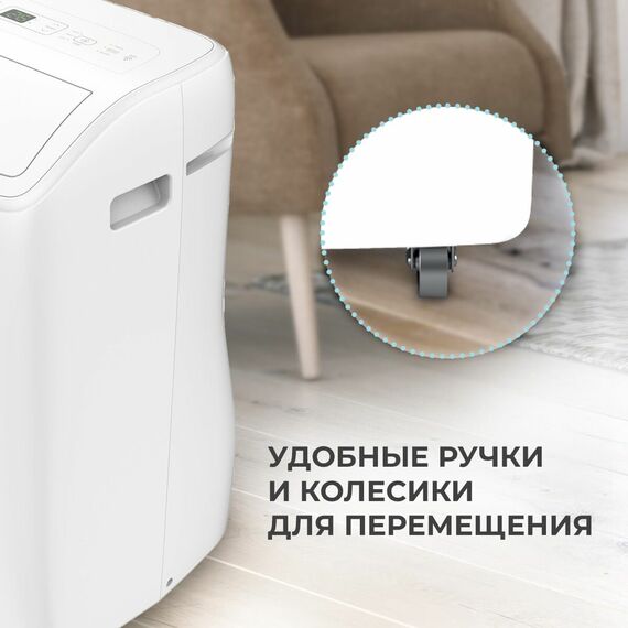 Фото Мобильный кондиционер напольный Hisense серии С, AP-12CW4GQCS00 , изображение 5 — купить в Москве