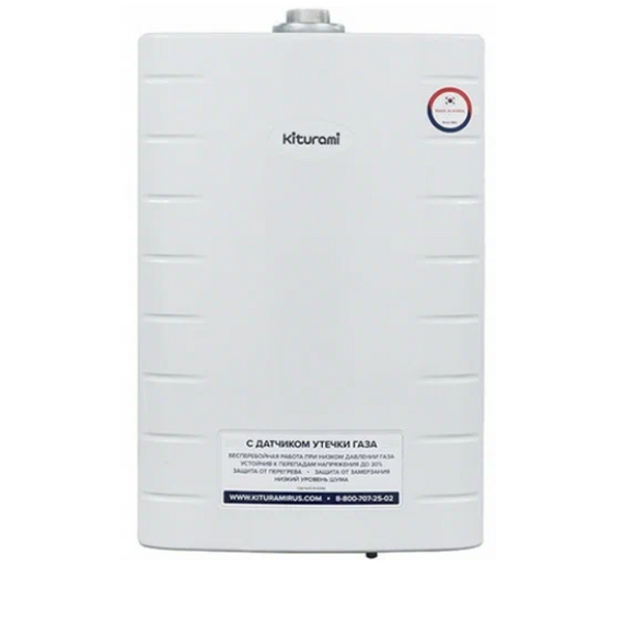 Фото Котел газовый KITURAMI World Alpha-15 настенный, 2 конт, закр. кам. сгор, с выносным п/у , изображение 4 — купить в Москве